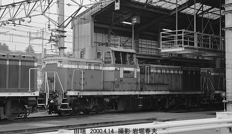 0003334 DE101751田端