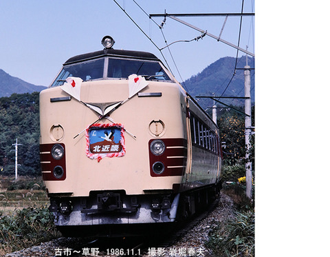 d607035 北近畿485草野