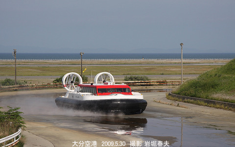 4ドリームルビ　、大分ホi5016