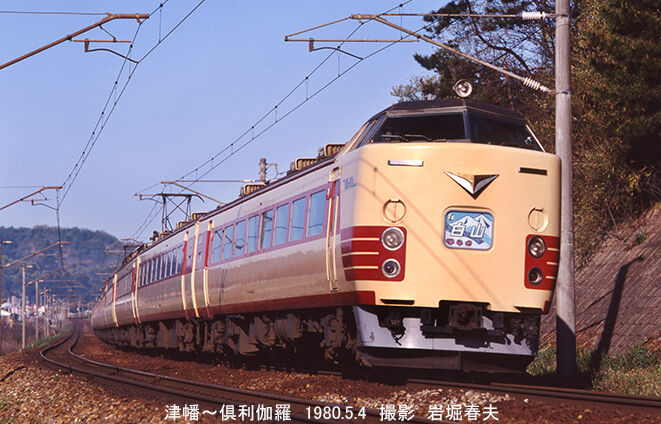 東京旅行1980-4.5その18 : 鉄道写真家 岩堀春夫のblog2