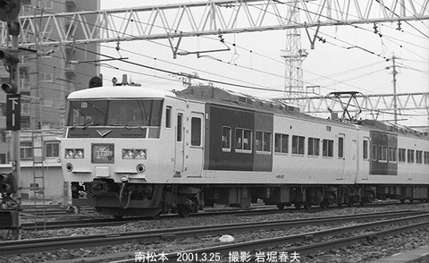 0102716 はまかいじ南松本