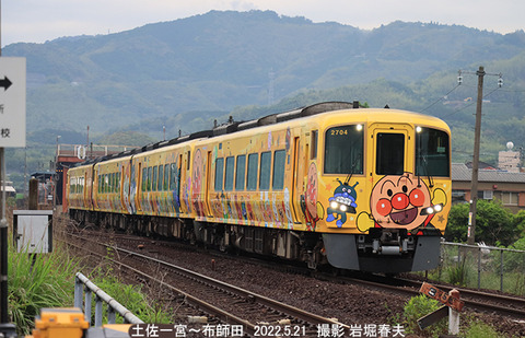 南風　、土佐一宮v5909