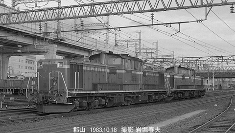 8306308 郡山DD51606