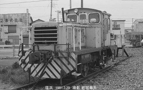 東京紀行1981-3その2 : 鉄道写真家 岩堀春夫のblog2