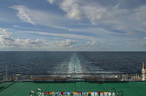 4新日本海　Fらべ_5402