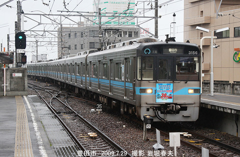 名古屋市　3156、豊田市i7732