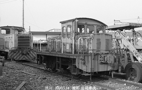 0004832 日通KY10トン,渋川