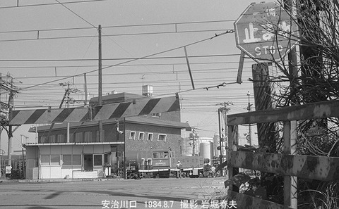 8408734 安治川口駅構内
