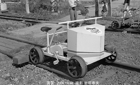 0008006 近江軌道自転車、高宮