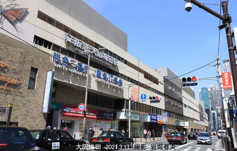 HK01 大阪梅田1u3599