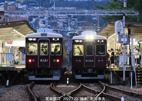 阪急6121 、苦楽園口v7459
