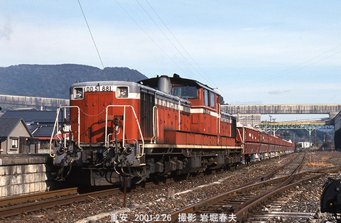 A02717 DD51881重安