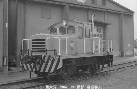 8401722 西大分10t移