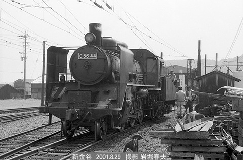 0109514　大井川C5644,新金谷