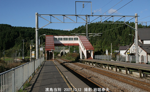 渡島当別　3gx713