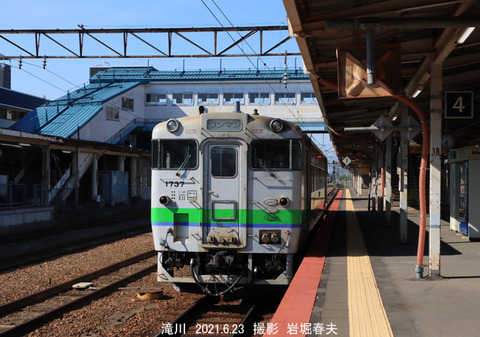 キハ40-1737 ,滝川u6360