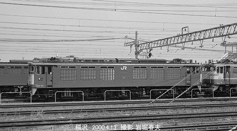 0003313 EF6428愛知機関区