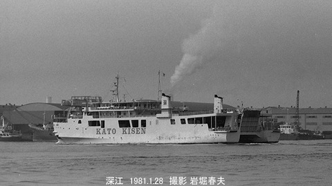 8100625 加藤汽船、東神戸港