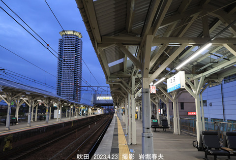 夕暮れのホーム 、吹田w4305