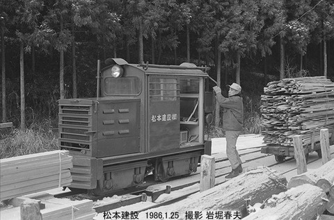 8600805 松本建設ナロー