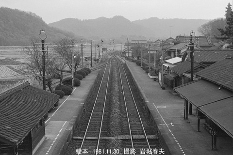 8104730 藍本駅構内