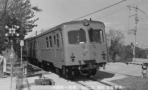 8001712 加古川線　キハユニ15