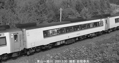 0105204 キハ182-2552、東山