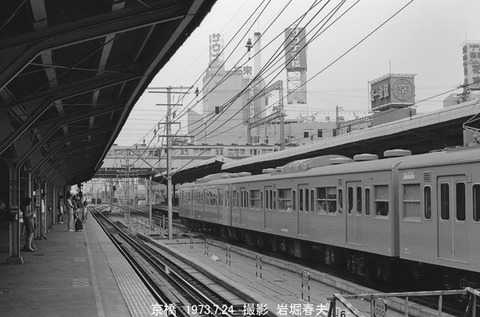 7308815 京橋駅ホーム