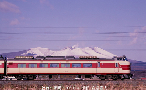 d19851103 クモハ781-2錦岡