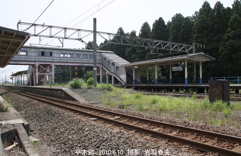 平木田 3j6424