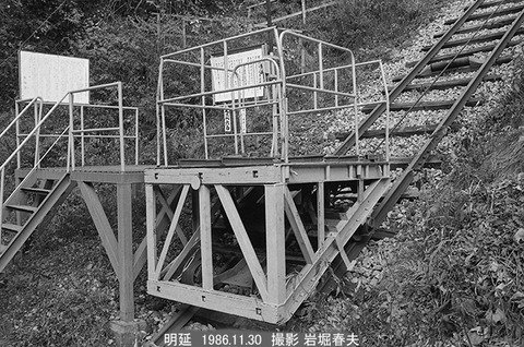 8610324 明延鉱山