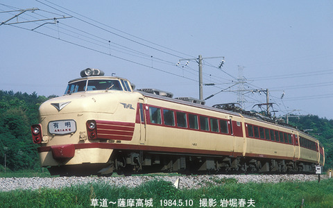 19840510 有明485