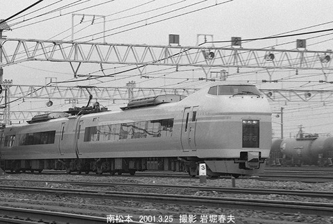 0102718 スーパーあずさ南松本