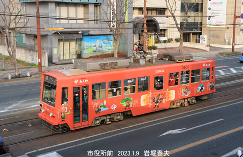 豊橋3502 、札木w1081