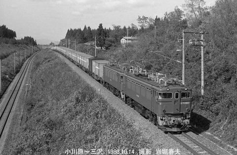 8305328 小川原ED751023