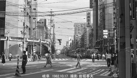 8207621 名鉄、岐阜駅前