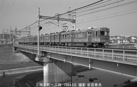 9412405 神鉄3011三田