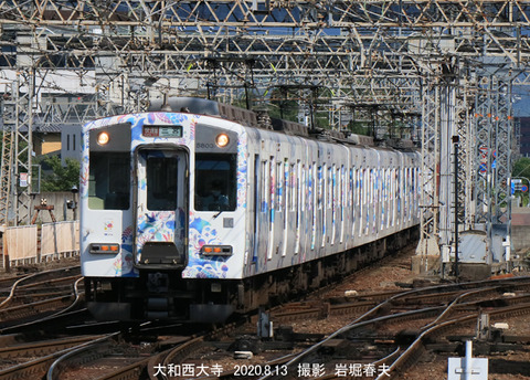 近鉄5803 、大和西大寺t8513