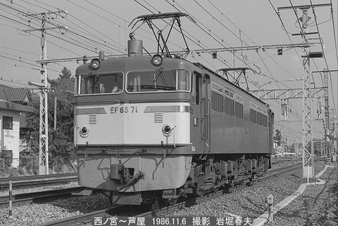 8610123　EF6571NA