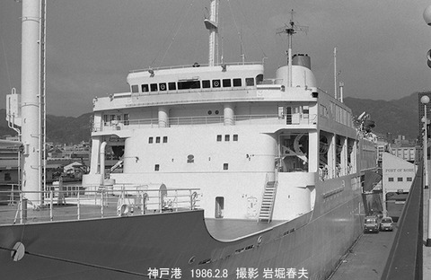 8601016　新さくら丸、神戸港