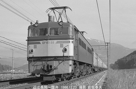 8611404 EF6588近江長岡