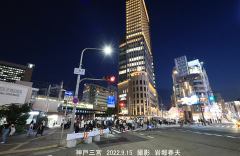 神戸市 、神戸三宮v9484