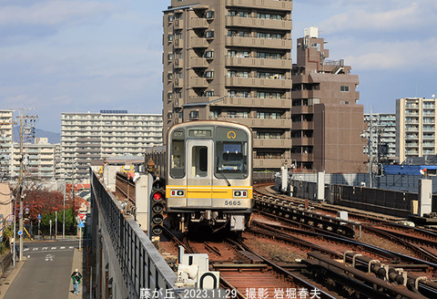 名古屋市5665　、藤が丘wy508