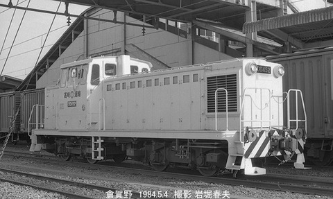 8404133 倉賀野DD452
