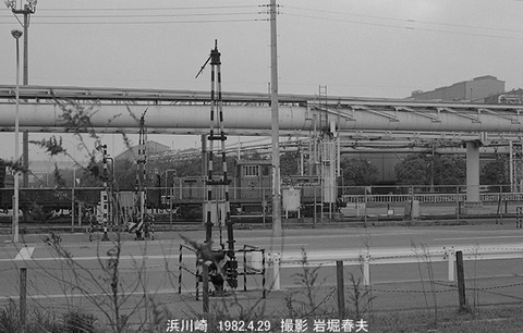 8202535　日本鋼管浜川崎DL11