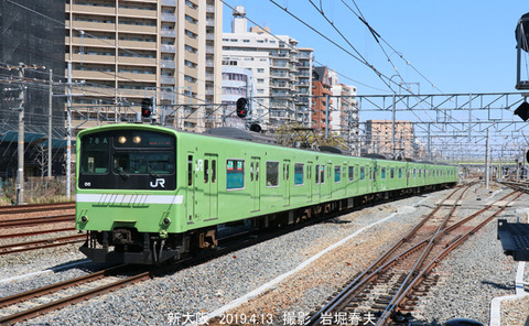 201,新大阪 s4083