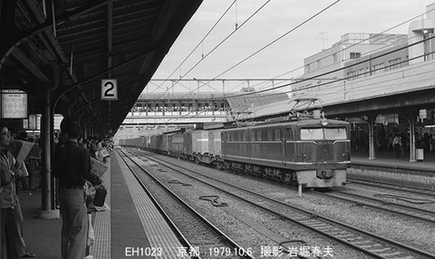 7906824 京都EH10