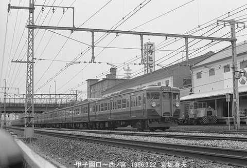 8602319 西ノ宮113