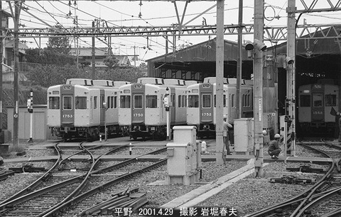 0103421　能勢電、平野車庫