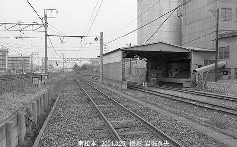 0102633 セメント側線、南松本